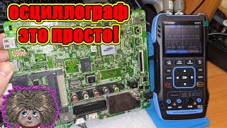 Как пользоваться осциллографом на примере 2c23t.