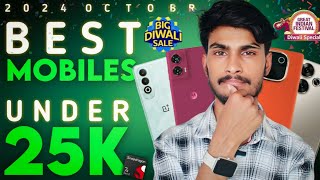 Best Mobiles 🔥Under 25k Flipkart & Amazon Big Diwali Sale 2024