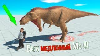 Гигантский свирепый динозавр пожирает людей ( Animal Revolt Battle Simulator )