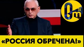 ПУТИН ТРЯСЁТСЯ В БУНКЕРЕ! РОССИЯНЕ БЕГУТ ИЗ СТРАНЫ!