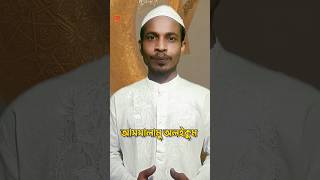 ঈদ মোবারক🌟💫 #shortvideo #EidMubarak