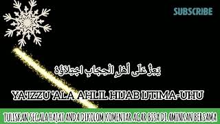 sholawat huwannur (cahaya pelita) #sholawathuwannur #sholwatnabi