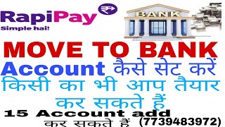 rapi pay Add bank Account MOVE TO BANK KAISE KARE