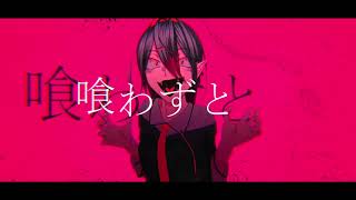 【PV】Shadow Shadow