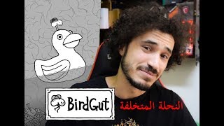 لعبة مجانية على الستيم ❤ النحلة المتخلفة 😂