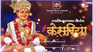 Swaminarayan-Kirtan | કેસરિયા | Kesariya Dj #Swaminarayan Kirtan By Gunatit Music