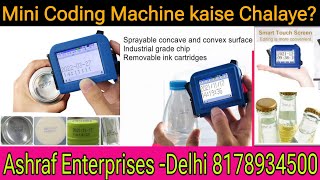 Date_Print_Machine ✔️ | MRP_EXP_BATCH_NO_MFG_DIGITAL_CODING_MACHINE