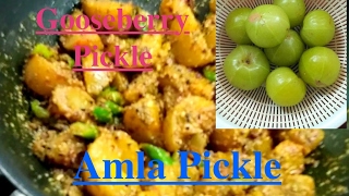 Amla Achaar - Pickled Gooseberry | अमला का आचार