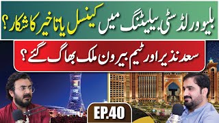 Blue World City Islamabad | Balloting Canceled & Saad Nazir in Qatar | Podcast GM Marketing Ep. 40