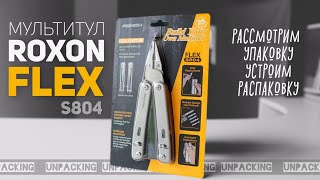 Мультитул-конструктор #ROXON FLEX! Распаковка и первый взгляд #edc #multitool #flex