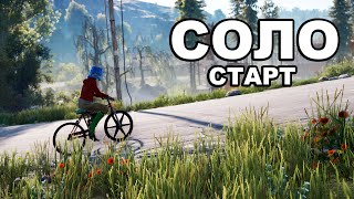 СВЕЖИЙ СОЛО СТАРТ после ВАЙПА СРЕДИ КЛАНОВ в РАСТ / RUST