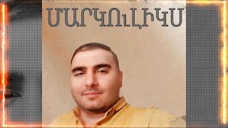 Arshavir Movsisyan // Markuliks // 2023