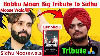 Babbu Maan Tribute to Sidhu Moose Wala | Babbu Maan Latest Tribute to Sidhu MooseWala#sidhumoosewala