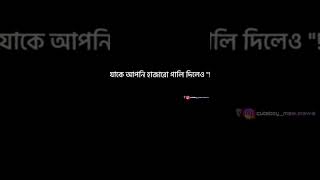 Bondhu ❤️ বন্ধু 🫂তুই আমার জানের টুকরা ❤️😘 #friendship #friendsforever #whatsappstatus #bondhu