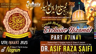 Dr. Asif Raza Saifi | Exclusive Nizamat 2023 Part #7 In #1 | 101 Urs E Taj Ul Auliya at Nagpur