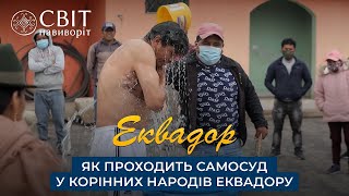 Как проходит самосуд у коренных народов Эквадора