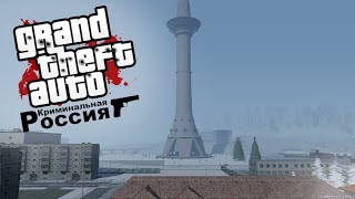 GTA Криминальная Россия НОВЫЙ ЗИМНИЙ МОД