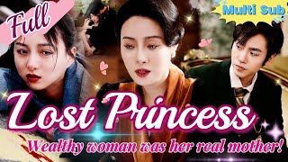 【Full】Cinderella was tortured, only to find out the wealthy woman was her real mother!