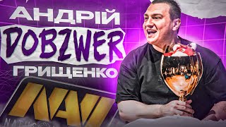 DOBZWER -  Про NAVI, Дитинство, Кіберспорт, Український VALORANT