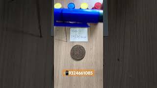 Antique Iron Coin Liquid || phone me 👉🏻 : 9324661085 || #shorts