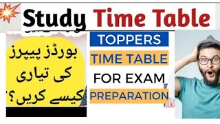 Study time table for all students 2022 || how to make a study time table to become a topper  tips