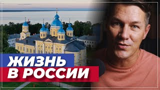 Позитивно о России (Еда, Храмы, Балеты, Зоомагазины, Люди, Музеи)