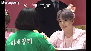 [ENG Sub] 190427 방탄소년단 팬사인회 후기 자막