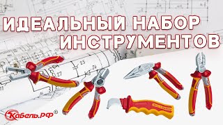 Обзор ручного инструмента NWS