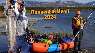 Полярный Урал 2024 с пакрафтами RIVERPLAY Анонс