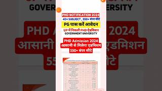 PhD New Application Form 2024 | बंपर सीटे आसानी से मिलेगा एडमिशन/Govt. university|PhD Admission 2024