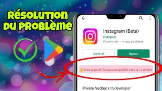 vôtre appareil n'est pas compatible avec cette version ! résolution du problème