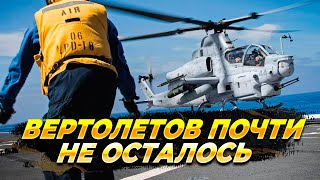 Вертолетов почти не осталось - Новости