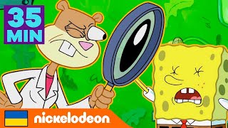 Губка Боб Квадратні Штани | 35 ХВ. найкращих експериментів Сенді!  | Nickelodeon Cyrillic