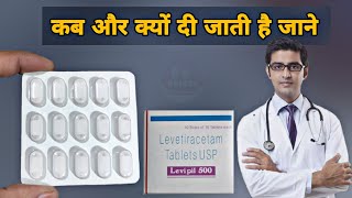 levetiracetam tablets ip 500mg hindi | Levipil 500mg Tablet | Levetiracetam 500mg Tablet