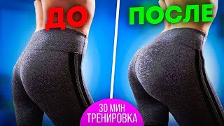 ЯГОДИЦЫ БУДУТ ГОРЕТЬ | Тренировка ног и ягодиц на лестнице