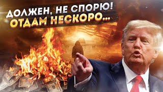 США ушли в большой минус! Трамп не поможет...