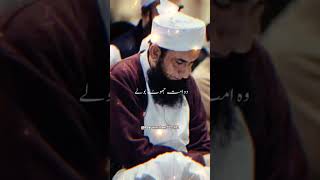 Molana Tariq Jameel emotional bayan #islamicstatus #tariqjameel #shorts #islam