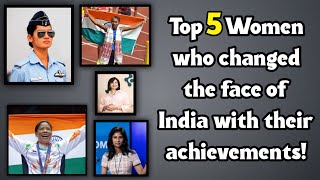 Top 5 Women who changed the face of India with their achievements || भारत की कामयाब महिलाऐं