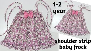 shoulder strip 🥰🥰baby frock 1-2 year baby frock cutting and stitching very easy baby frock ll