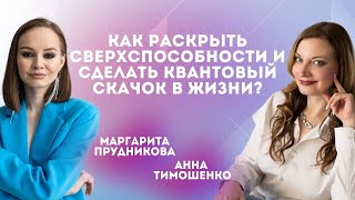 Как за короткий срок поменять свою жизнь в лучшую сторону