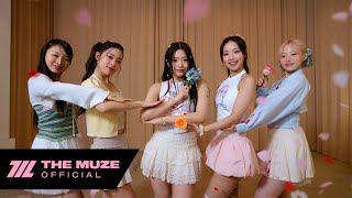 RESCENE(리센느) 'UhUh' Special Performance Video (FLOWER_Moving ver.)