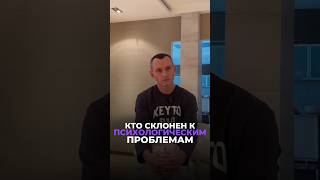 ЛЮДИ С ПСИХОЛОГИЧЕСКИМИ ПРОБЛЕМАМИ ПО ДАТЕ РОЖДЕНИЯ #цифроваяпсихология  #алексейкапустин