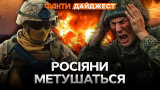 СБУ підірвали РОСІЙСЬКИЙ СОЛНЦЕПЬОК 🔥 Окупанти ТІКАЮТЬ від ДРОНІВ | ДАЙДЖЕСТ