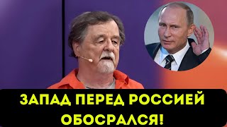 Немец. агент контрразведки: Единственное преступление Путина, думать о своём народе.