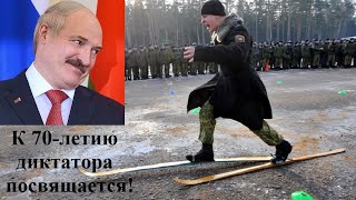 Новое супер оружие Беларуси! Три военных гения Лукашенко!