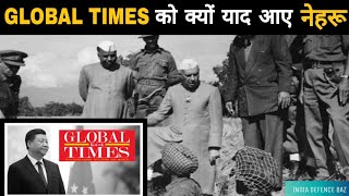 Rajnath Singh ke sansad bhasan per Chinese media global times ne chalaya propaganda video 1962.