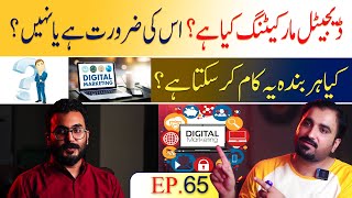 Digital Marketing kiya Hai? | Digital Marketing SCOPE or Overrated? | GM Marketing Podcast Ep 65