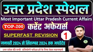 Top 200 uttar pradesh special current affairs up special uppsc prelims ro aro upsssc ja #1