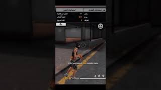 هدف جديد , اسلوب جديد | فري فاير | NEW AIM , NEW STYLE FREE FIRE 😰 #freefire#shorts