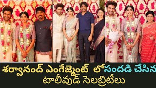 Hero sarvanand engagement with Rakshitha Reddy ll toolly wood celebraties.